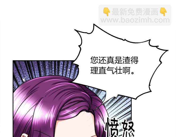 第6话 当断则断，超帅气12