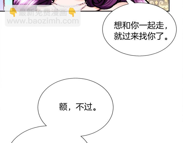 第6话 当断则断，超帅气121
