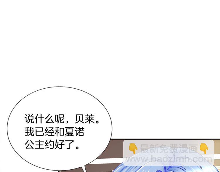 第6话 当断则断，超帅气128