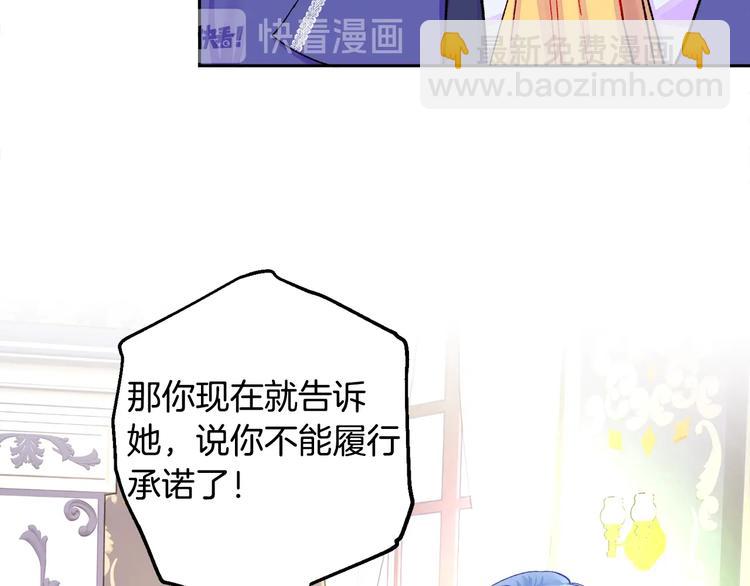 第6话 当断则断，超帅气130
