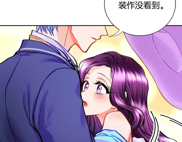 第6话 当断则断，超帅气142