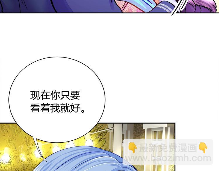 第6话 当断则断，超帅气143