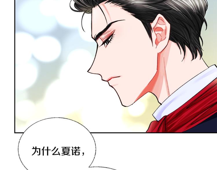 第6话 当断则断，超帅气20