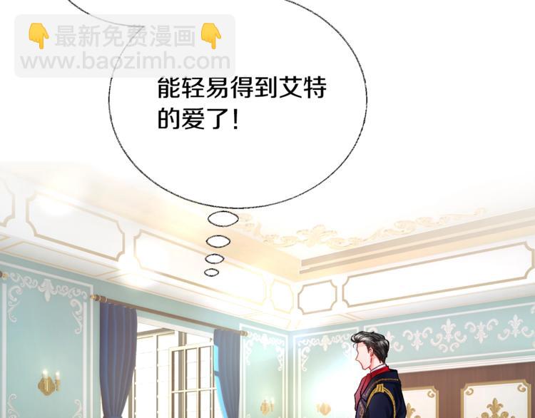 第6话 当断则断，超帅气21