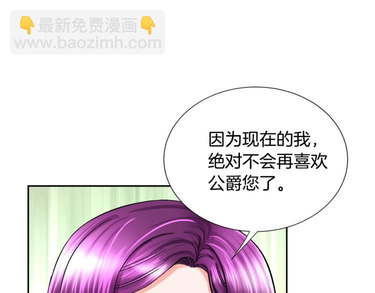 第6话 当断则断，超帅气34