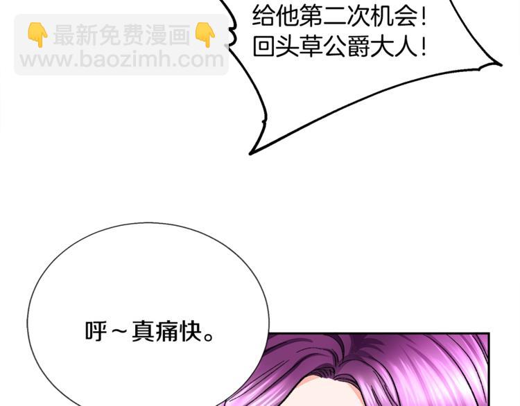 第6话 当断则断，超帅气45