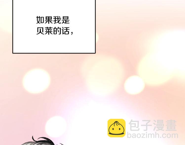 第6话 当断则断，超帅气49