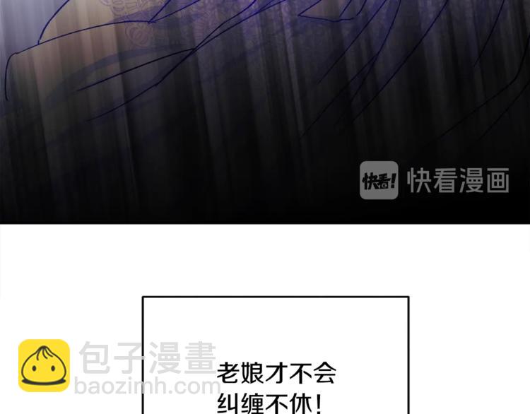 第6话 当断则断，超帅气58