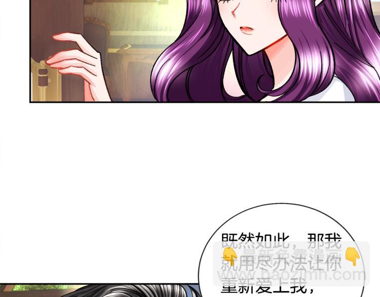 第6话 当断则断，超帅气62