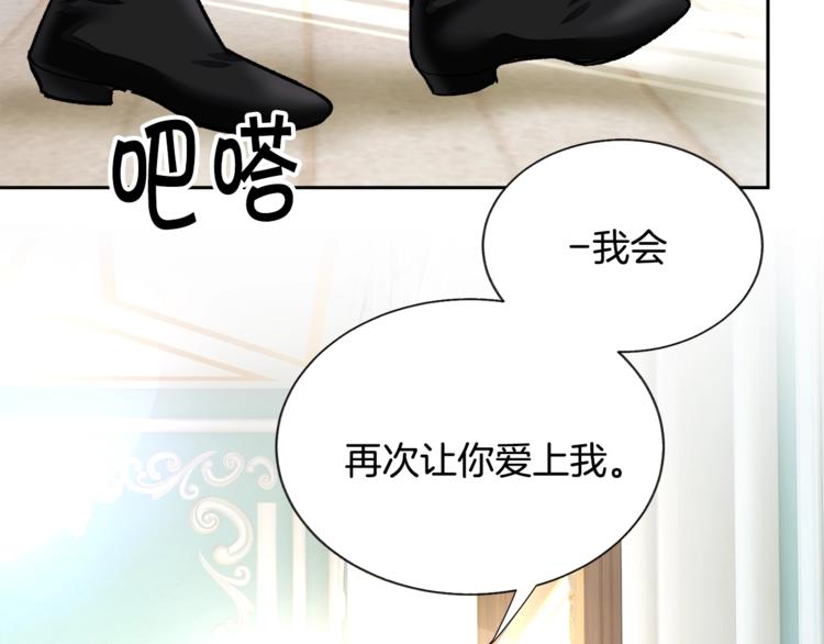 第6话 当断则断，超帅气66