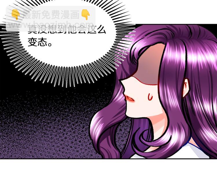 第6话 当断则断，超帅气69