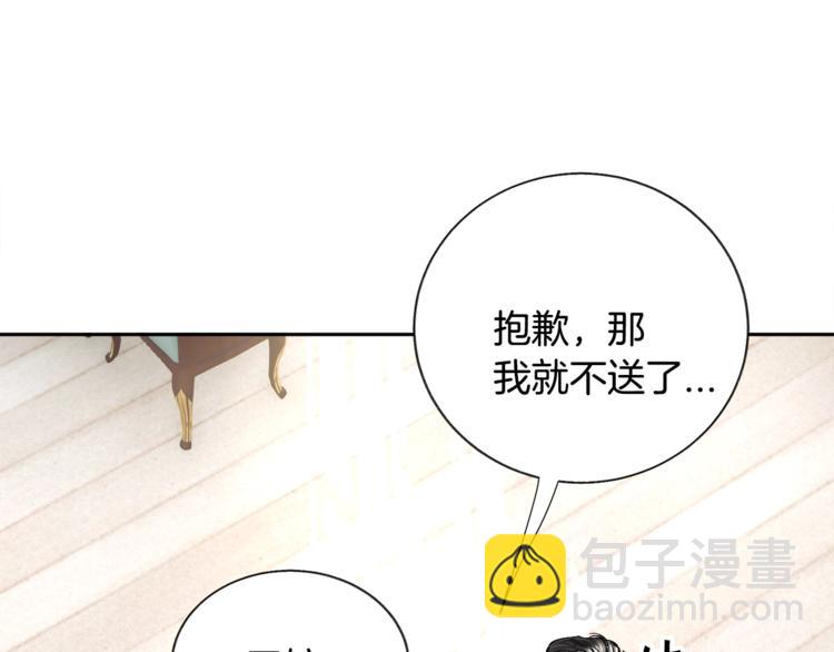 第6话 当断则断，超帅气70