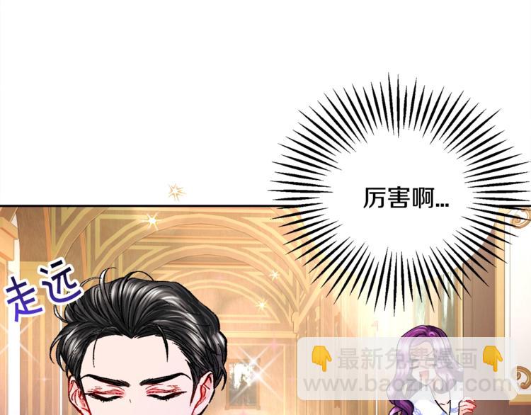 第6话 当断则断，超帅气76