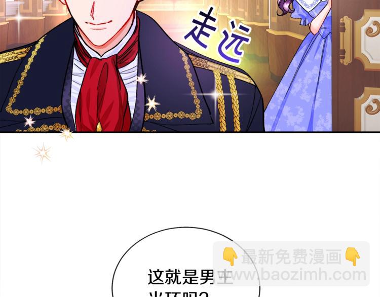 第6话 当断则断，超帅气77