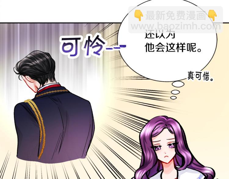 第6话 当断则断，超帅气80