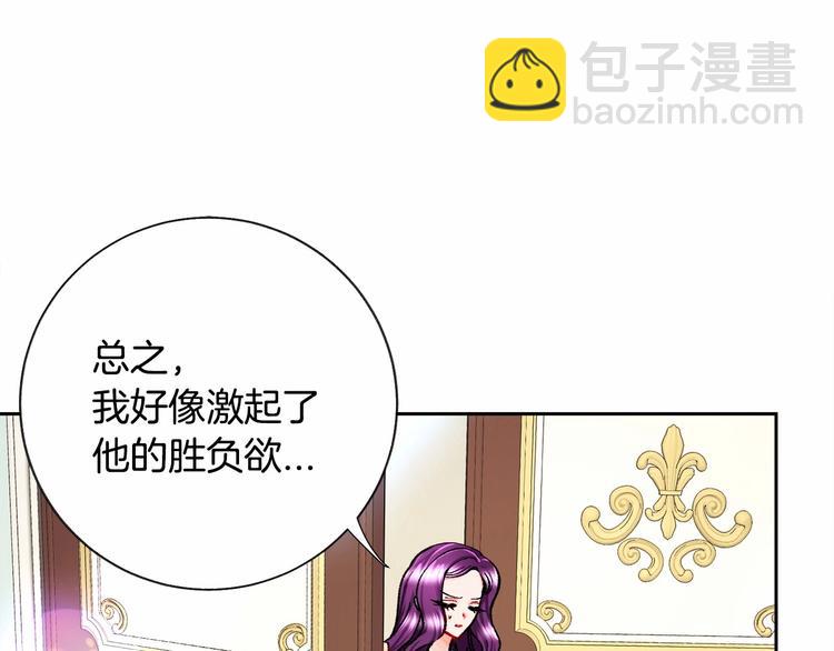 第6话 当断则断，超帅气82