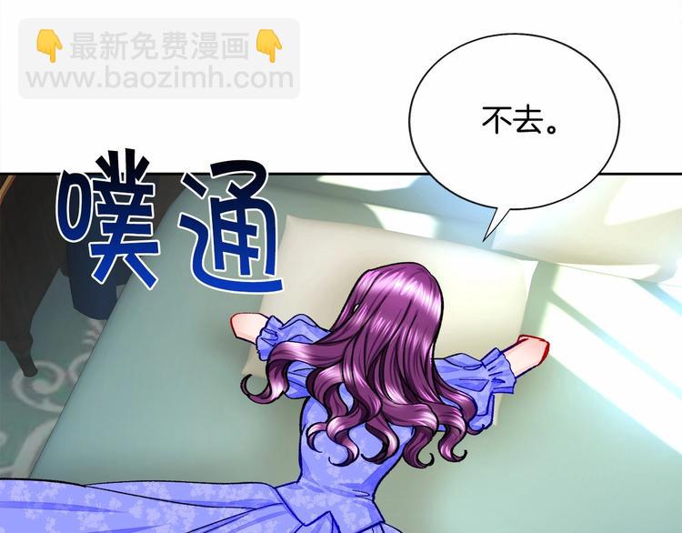 第6话 当断则断，超帅气85
