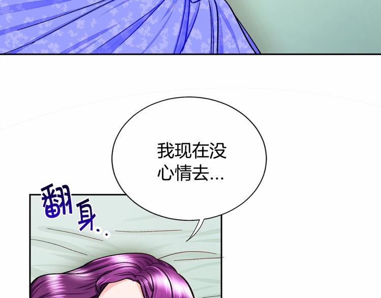 第6话 当断则断，超帅气86