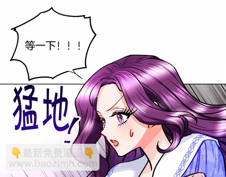 第6话 当断则断，超帅气88