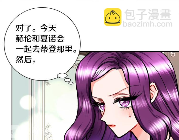 第6话 当断则断，超帅气91