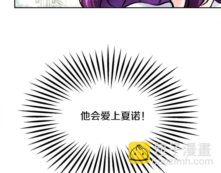 第6话 当断则断，超帅气92