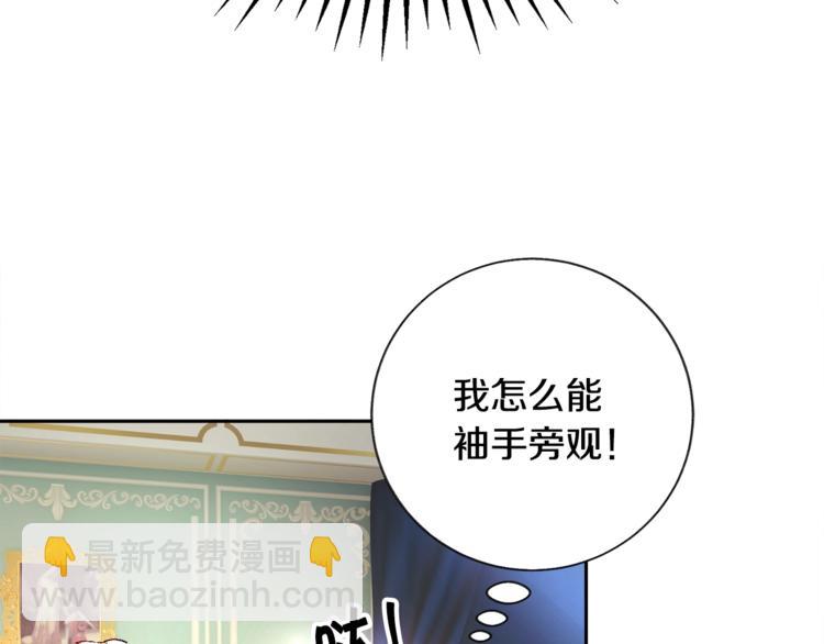 第6话 当断则断，超帅气93