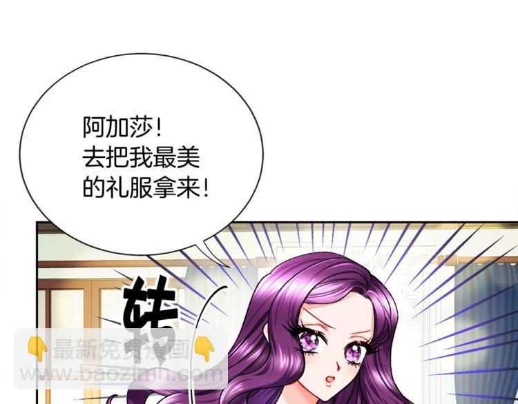 第6话 当断则断，超帅气95