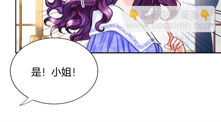 第6话 当断则断，超帅气96