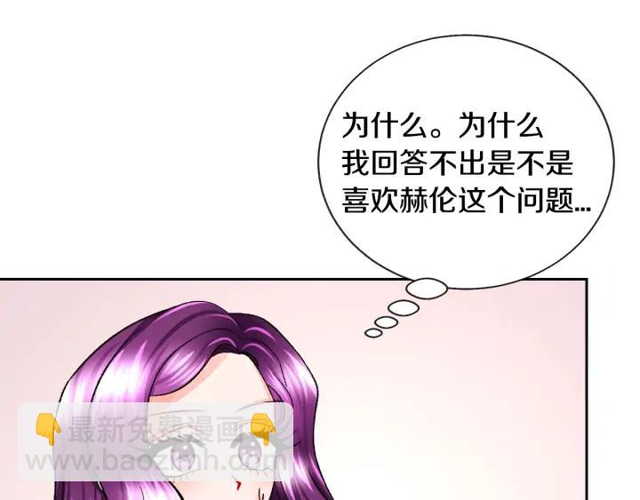 第12话 全世界都想和我订婚102