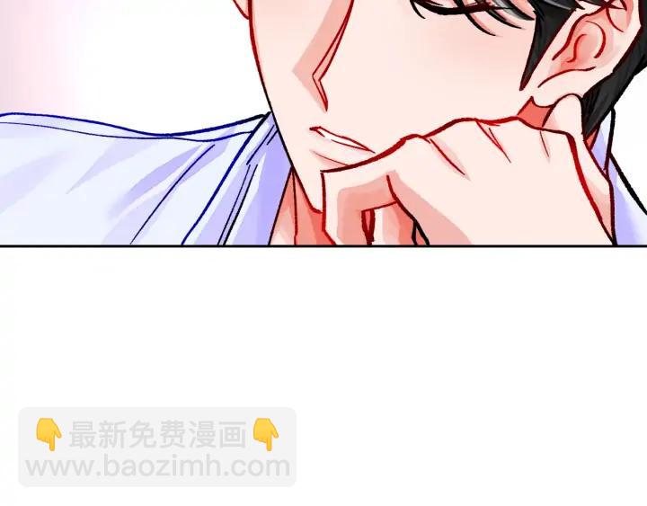 第12话 全世界都想和我订婚105