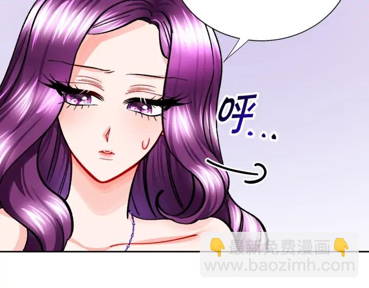 第12话 全世界都想和我订婚109