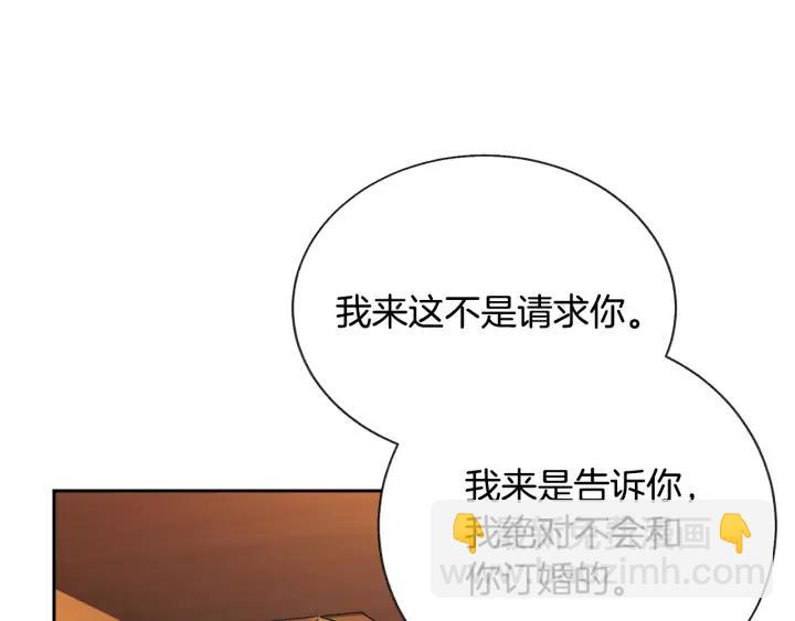 第12话 全世界都想和我订婚110