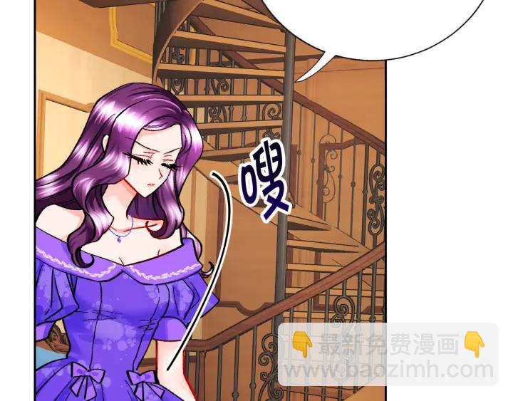第12话 全世界都想和我订婚111
