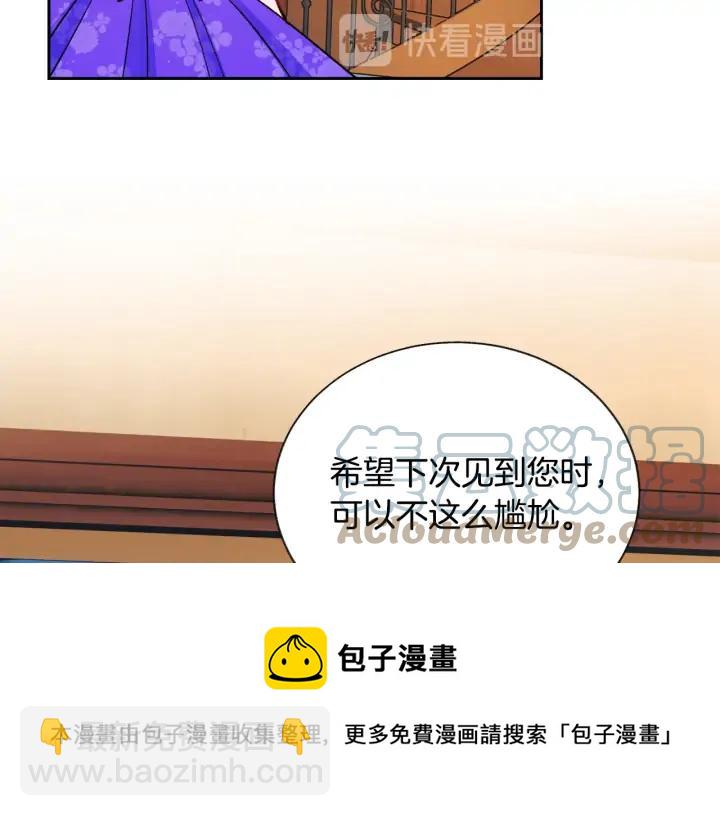 第12话 全世界都想和我订婚112