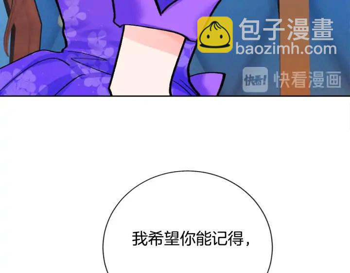 第12话 全世界都想和我订婚115