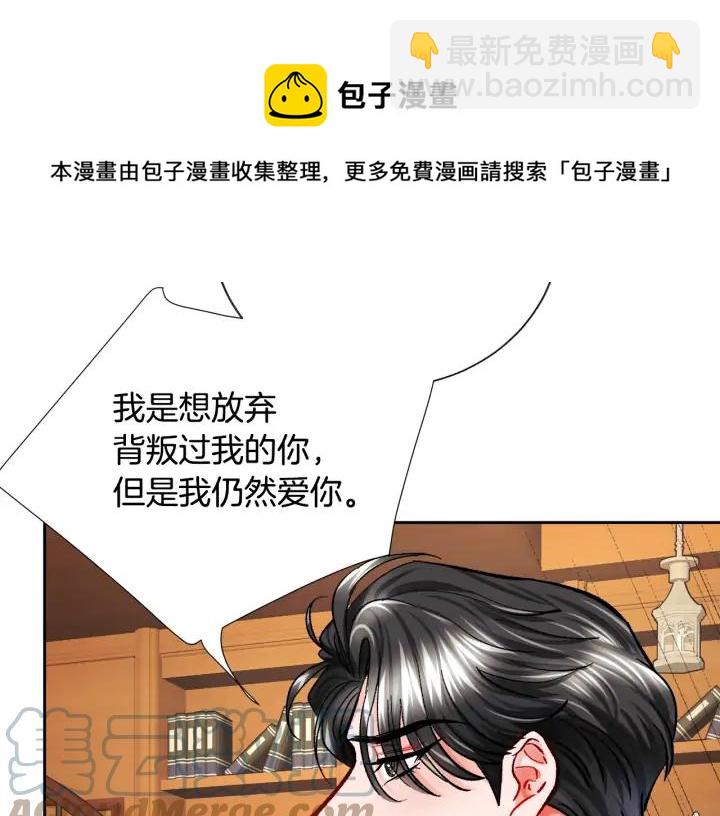 第12话 全世界都想和我订婚116