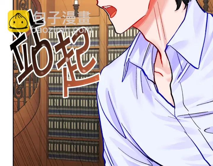 第12话 全世界都想和我订婚117