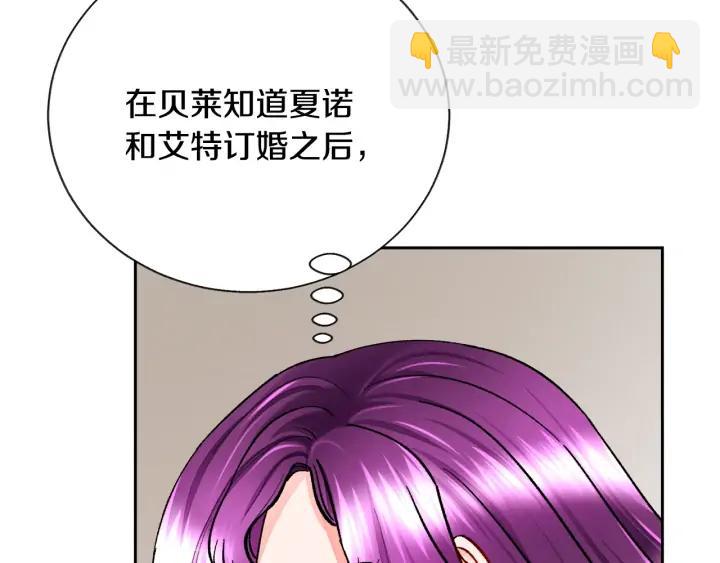 第12话 全世界都想和我订婚125