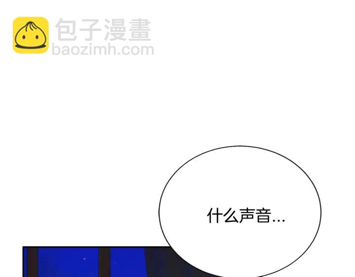第12话 全世界都想和我订婚133