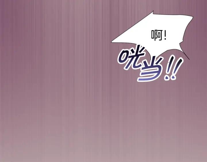 第12话 全世界都想和我订婚143
