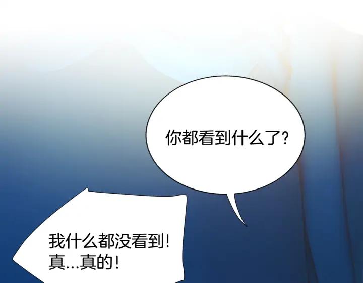 第12话 全世界都想和我订婚146