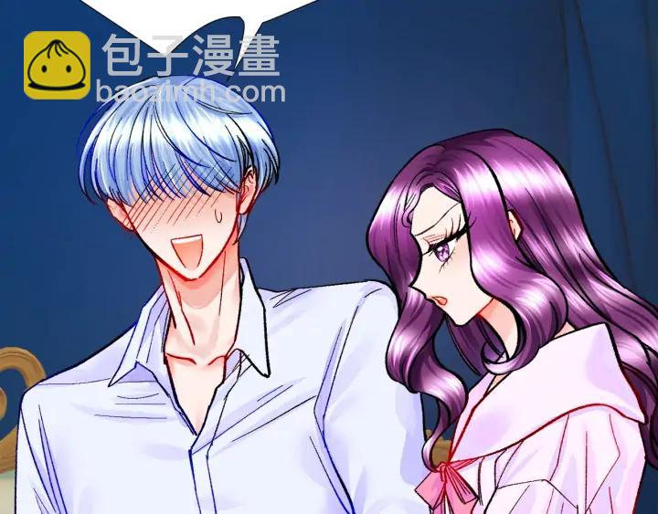 第12话 全世界都想和我订婚147