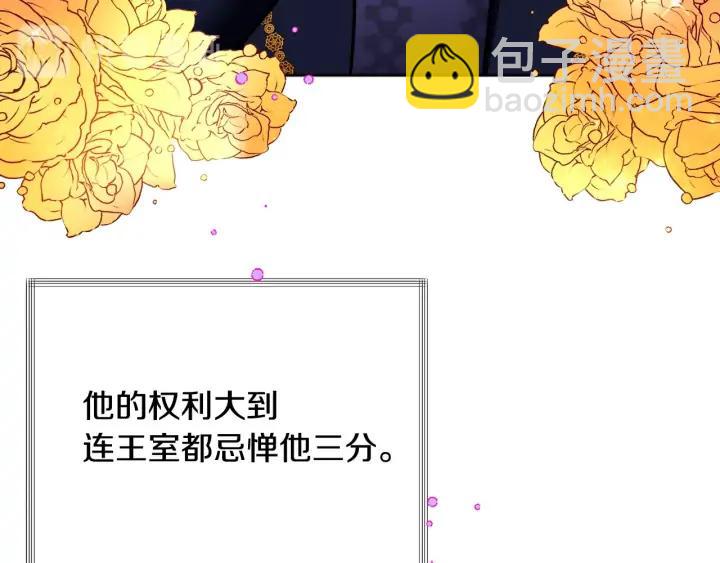 第12话 全世界都想和我订婚15