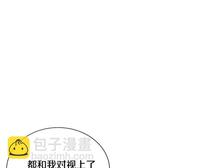 第12话 全世界都想和我订婚153