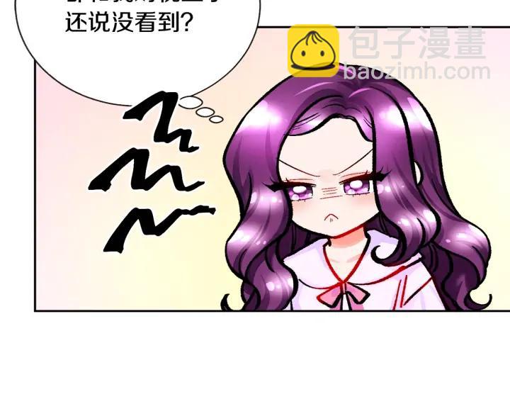第12话 全世界都想和我订婚154