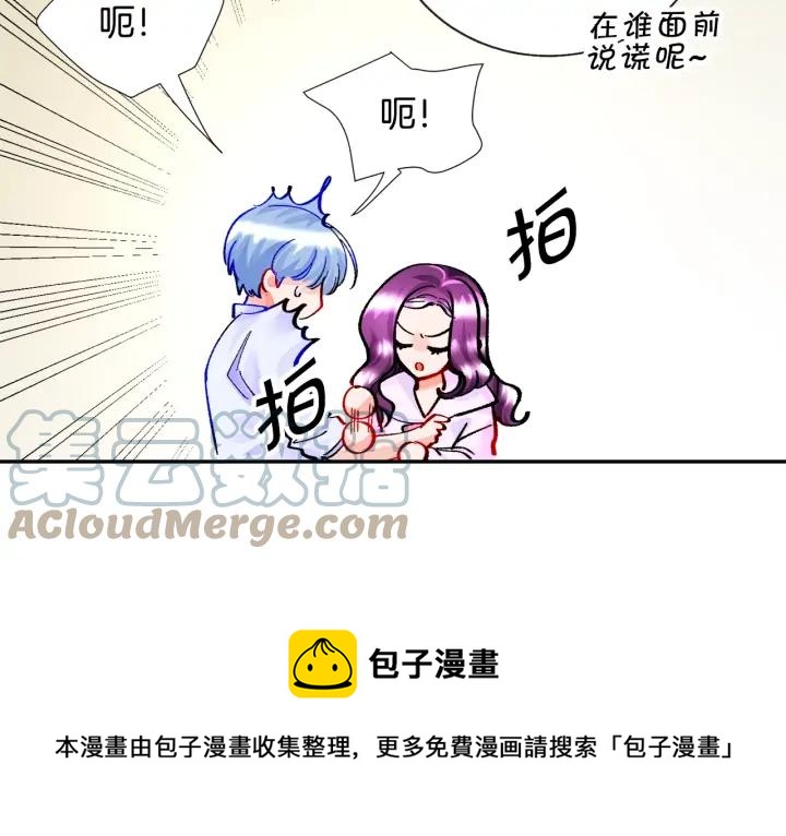 第12话 全世界都想和我订婚160