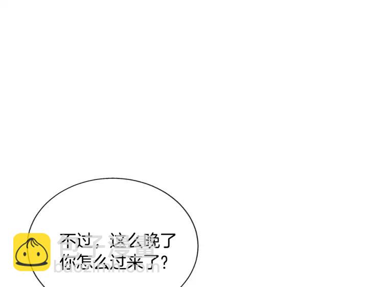 第12话 全世界都想和我订婚161