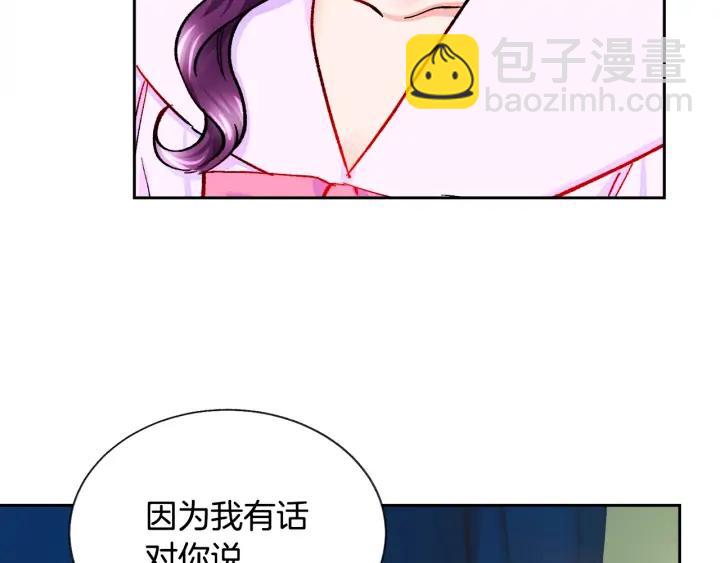 第12话 全世界都想和我订婚163