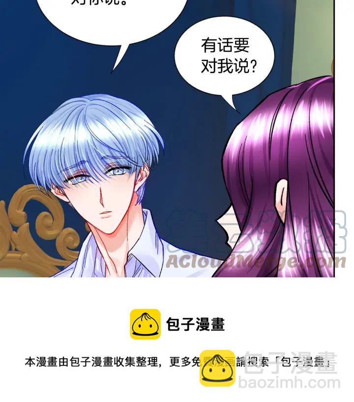 第12话 全世界都想和我订婚164