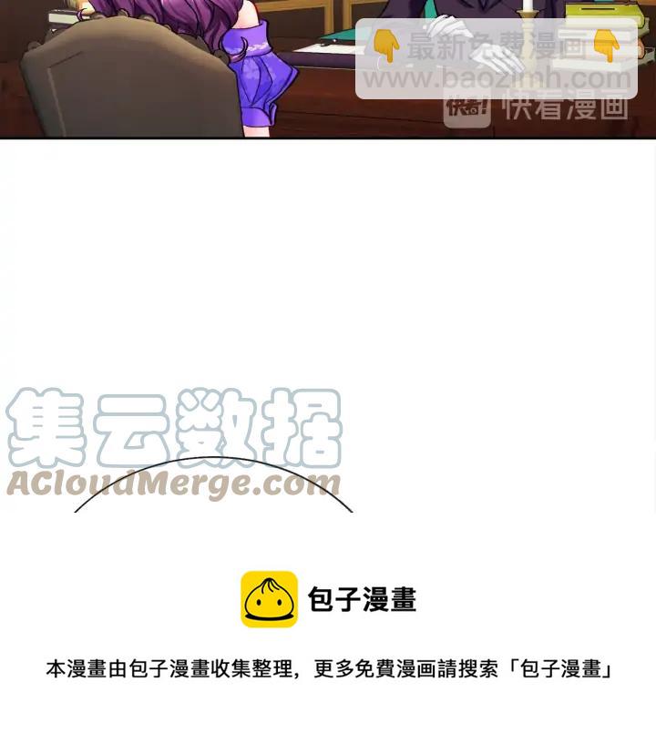 第12话 全世界都想和我订婚20
